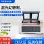 亚克力广告刻字1390切割机