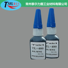 瞬间胶;UV胶;美睫胶