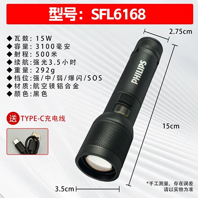 with Strong Light, Long Battery UV fənərlər - philips-6168-flashlight-21700-large-capacity-bright