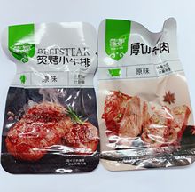 蒙都厚切卤牛肉炙烤小牛排原味1000g散称小包内蒙古牛肉零食小吃