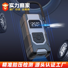 熱賣定制輪胎充氣泵 汽車電動車無線鋰電池多功能車載打氣泵 氣筒