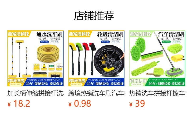 Cross-Border Car Portable Car Wash Brush Removable Water Brush Yellow Soft Brush Car Wash Tool Wholesale