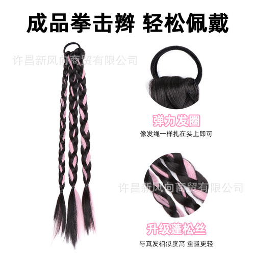 Boxing braid wig ponytail female sweet cool hot girl natural simulation twist braid internet celebrity same style dirty braid double ponytail