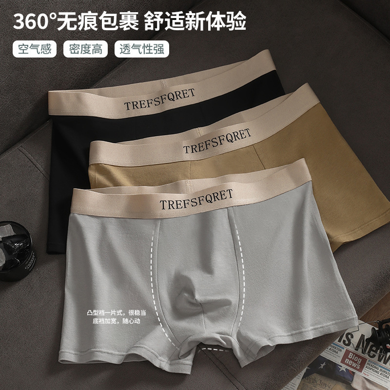 60S Xinjiang Long Velvet Men's Cotton Underwear Graphene Crotch Letter Simple Breathable Men's Boxer Pants Boxer Pants