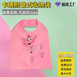 家用购物袋;涤纶布袋;旅行包袋