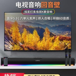 Free Shipping Tv Audio Echo Wall High Quality Home Theater Ktv Set Subwoofer Living Room Home Karaoke Bluetooth