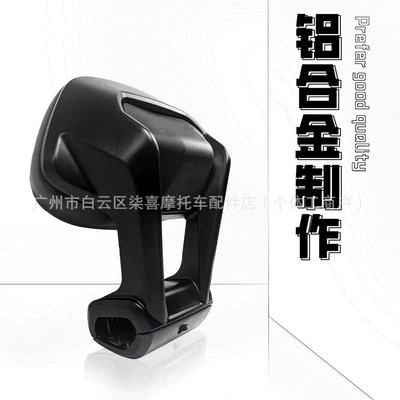Electric car rear backrest Polar Core Ae5Ipro/Ae4Max My25/Ae4