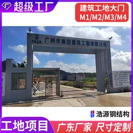 集成房屋;建筑护栏;环保厕所