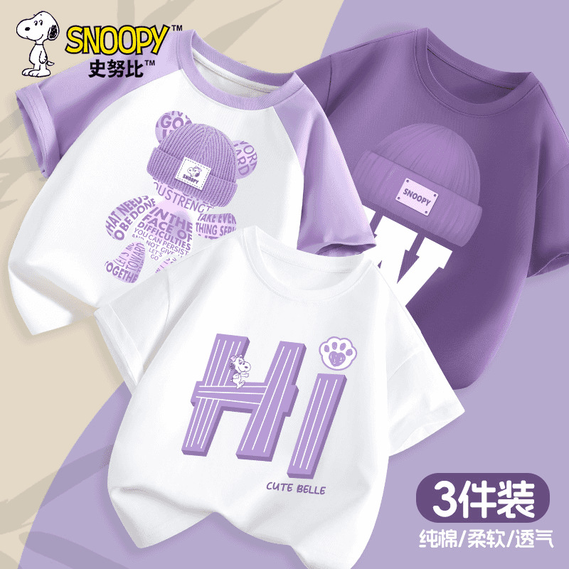 [여아 면 100% 반팔] 흰색과 보라색, 보라색 곰 벨