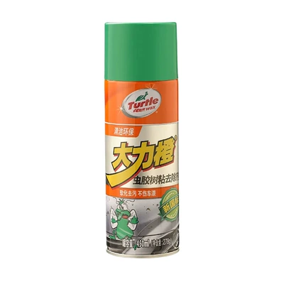 Cleaning/curing agent – Not Damage Paint, New National Standard