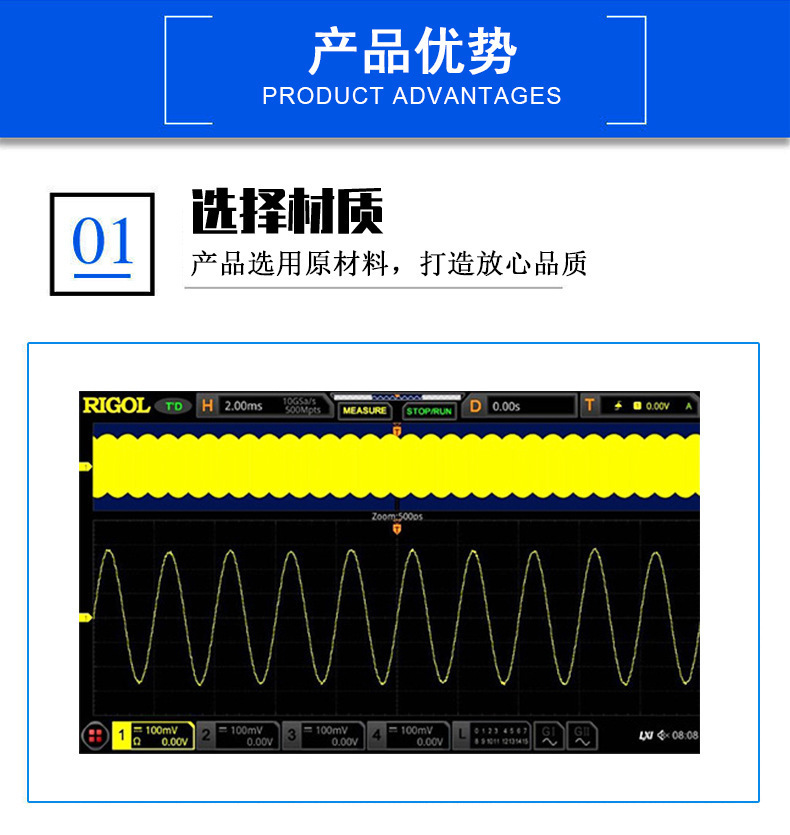 数字示波器详情_02.jpg