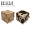 54T wood color+54L