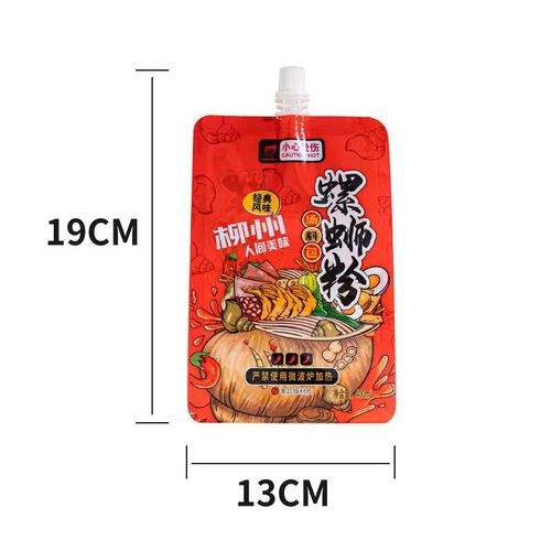 Disposable sour plum soup, snail powder, soup, beans, berry juice, drink, takeaway liquid bag, transparent self-standing spout bag printing