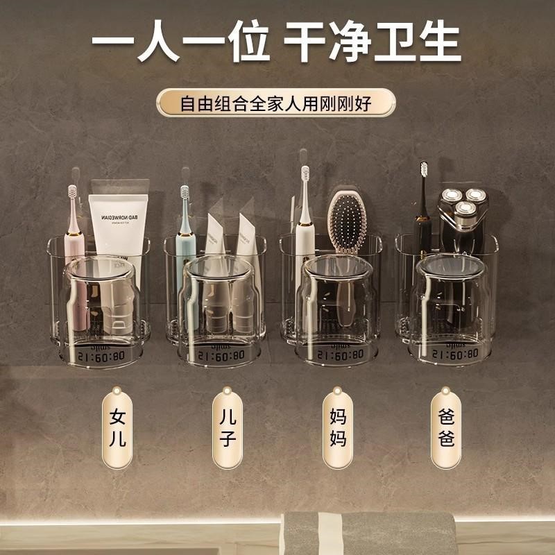 歯ブラシホルダー、マウスウォッシュカップ、パンチフリーラック、歯ブラシホルダー、歯ブラシカップ、バスルーム歯ブラシカップホルダー、壁掛け|undefined