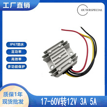 ���Sֱ�N��Ч�� ����ֱ���D�Q��17-60V�D12V 3A 5A DC-DC����ģ�K