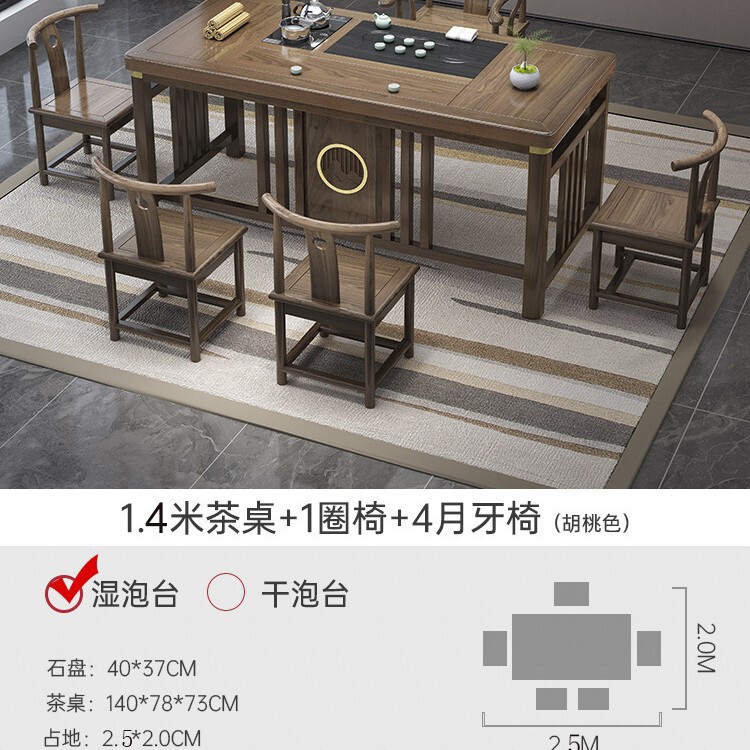 新中式茶桌椅组合实木办公室功夫茶几家用套装一体阳台小型泡茶台|undefined