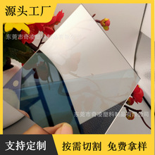 厂家供应双面半透明镜子深渊镜PS半透镜片亚克力单面镜千层镜子