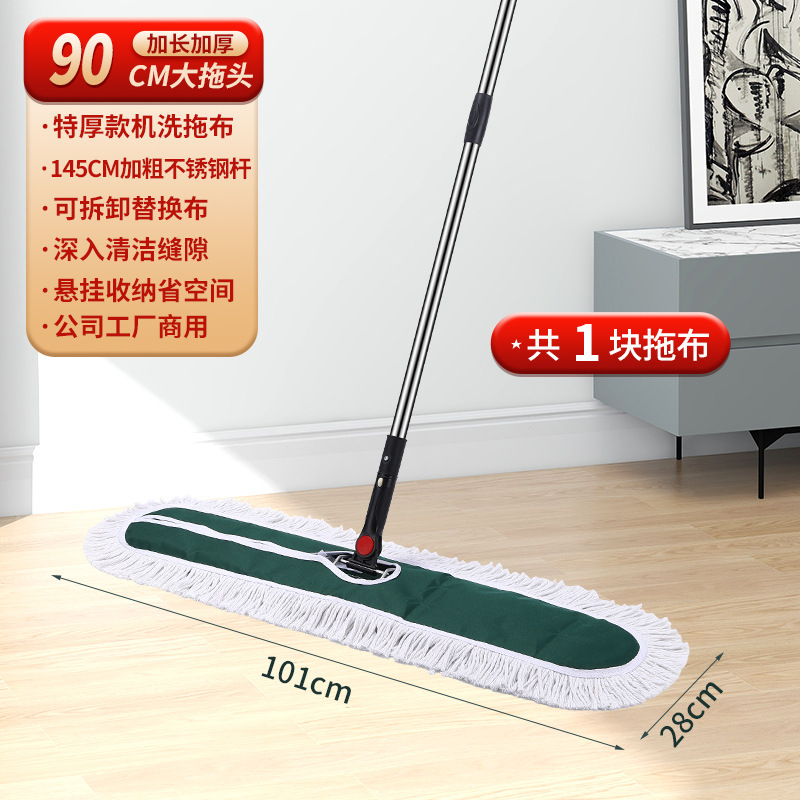 초두께 90cm 견인 [회사 공장 상업 견인]]