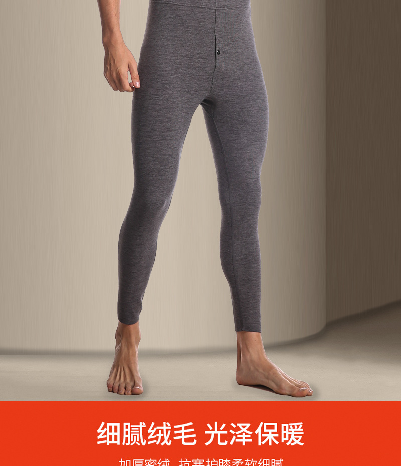 加绒护膝裤-恢复的_02