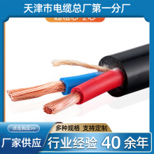 �S�� RS485 �����z�b��| ��̖��|�����S��