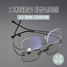 自动变焦极简老花镜丹阳眼镜超轻型防蓝光防辐射简约无框老花眼镜