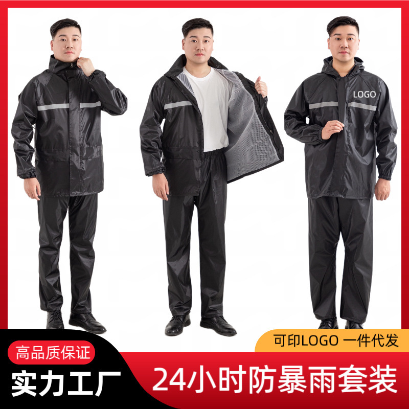 Oxford Cloth Raincoat Rain Pants Set Men's and Women's Adult Takeaway Rider Riding Electric Motorcycle Split Raincoat
