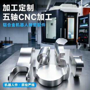 ����X���������CNC�ӹ� �X�Ͻ�C����������S��CNC�ӹ����