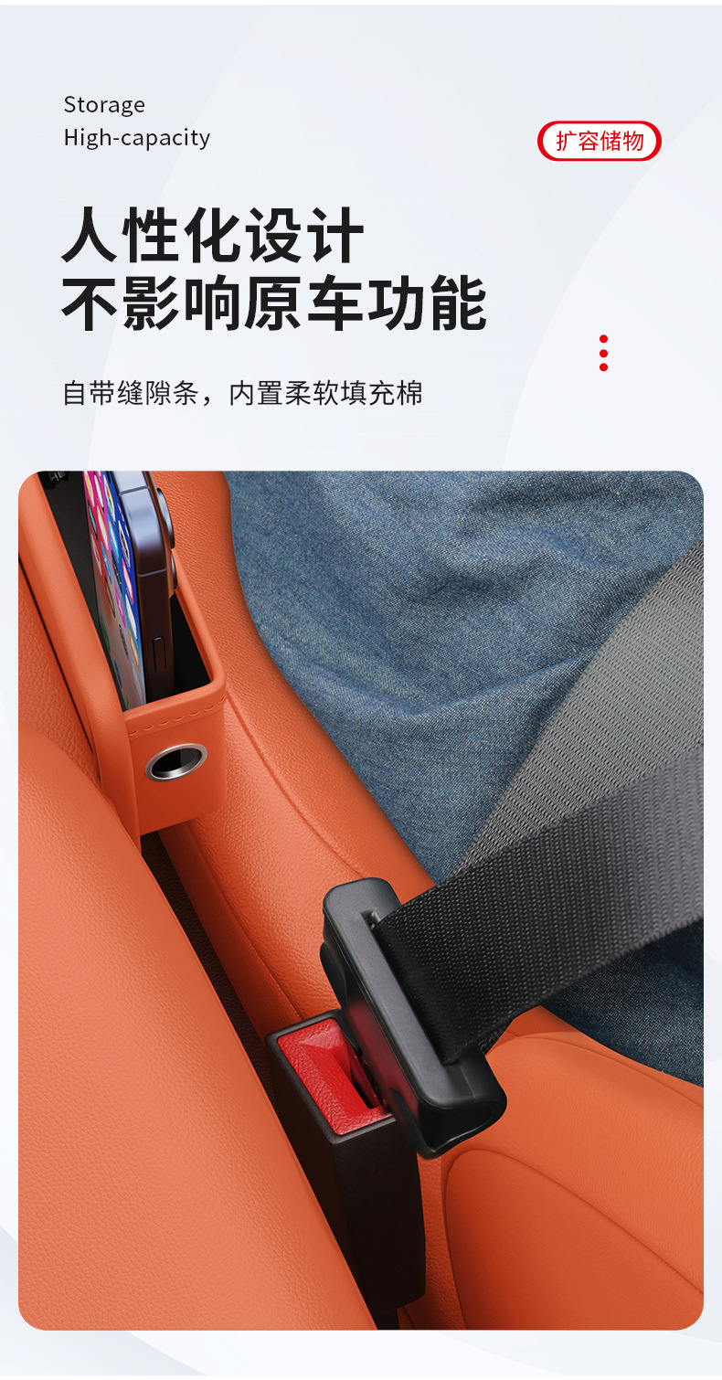 New Model Car Seat Gap Storage Box for Front Driver and Passenger Seats, Universal Storage Organizer for Car Seat Gaps, Wholesale