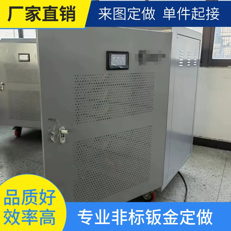 新能源锂电储能网络机箱外壳丁制 锂电池盒加工