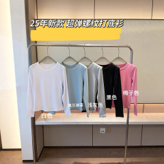 032208 新款坑条针织面料瑜伽长袖弹力大上身无束缚女款打底衫