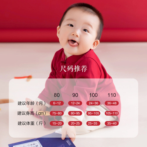 One-year-old baby's one-year-old clothes, boys and girls' 100-day banquet dress, Chinese style Tang suit jumpsuit, spring, autumn and winter clothing