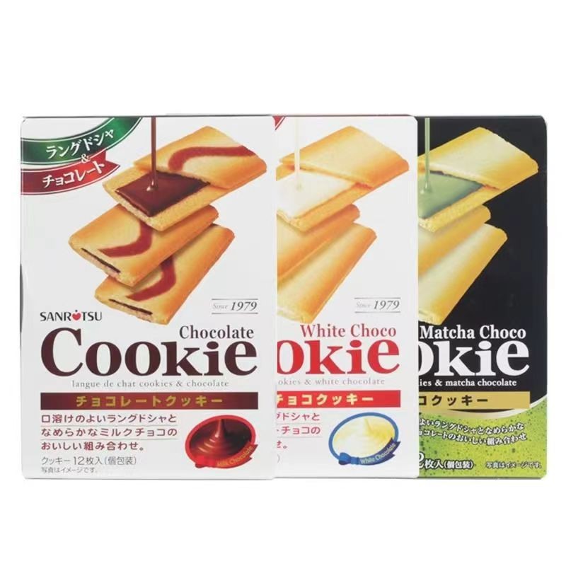日本进口Sanritsu三立巧克力曲奇饼干零食婚庆伴手礼喜糖礼盒