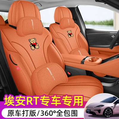 special seat covers, full-cover seat: Modelə uyğun (Original) oturacaq örtükləri