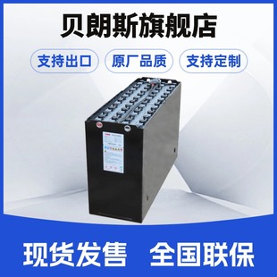 12-4DB300H���ֶѶ�܇�ƿ ����늄Ӱ��\CBD25��܇��늳�24V300Ah