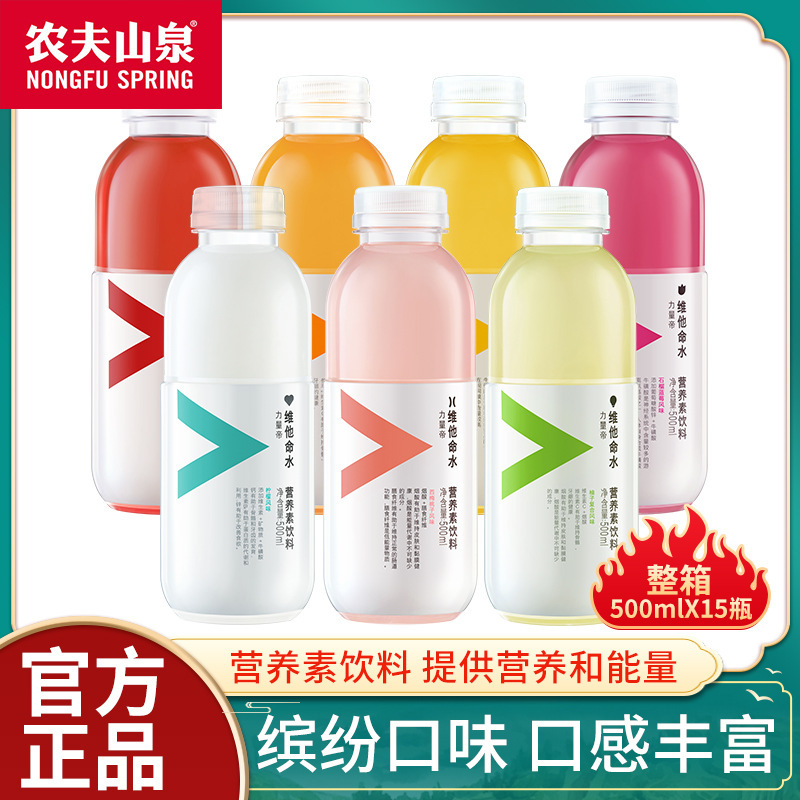 農福泉公式認定ビタミンウォーター機能性ドリンク シトラス 500ml サプリメントビタミンジュースドリンク|undefined