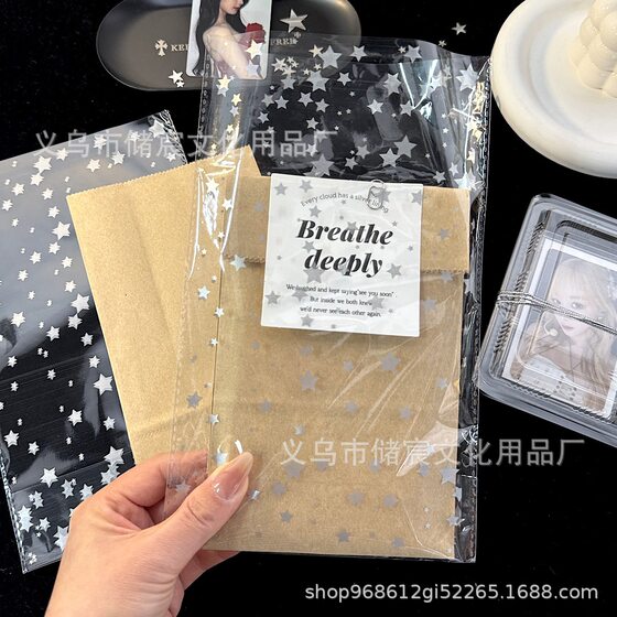High-value Gypsophila flat pocket brown kraft paper bag material packaging diy gift bag sub-bag large size