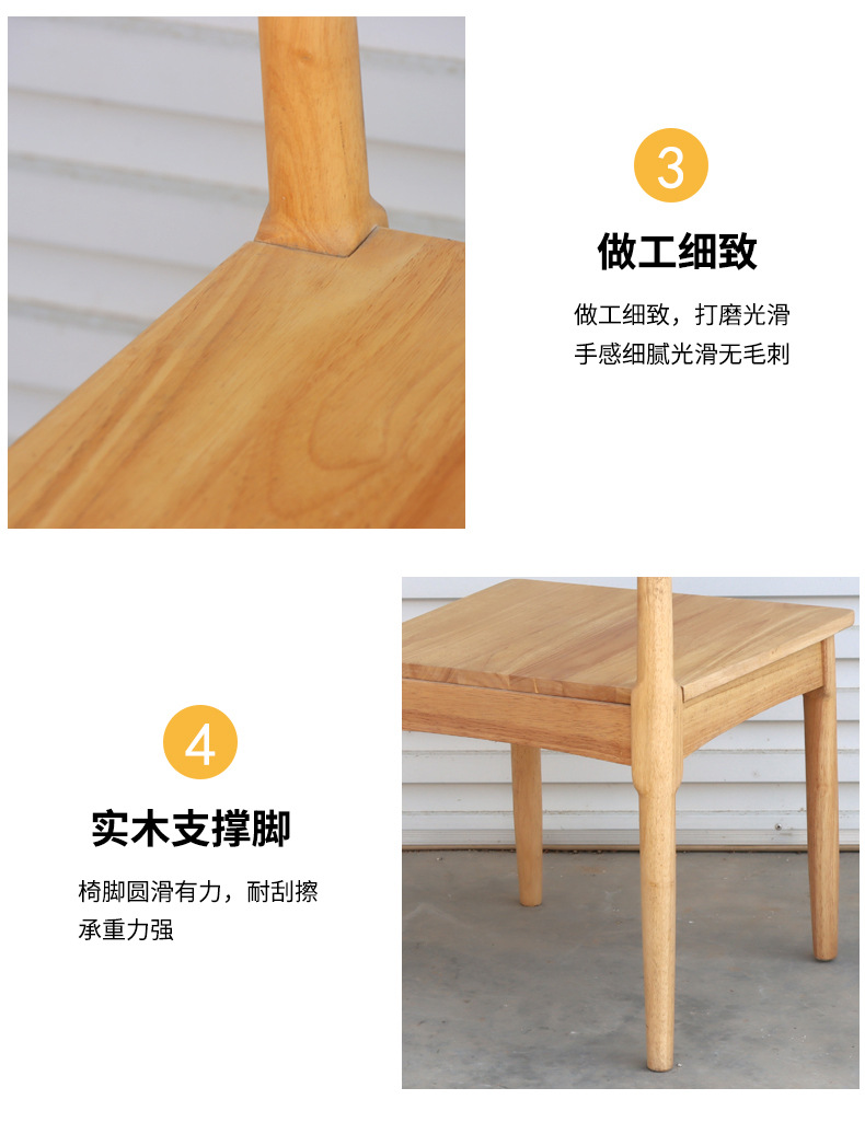 牛角椅_06.jpg