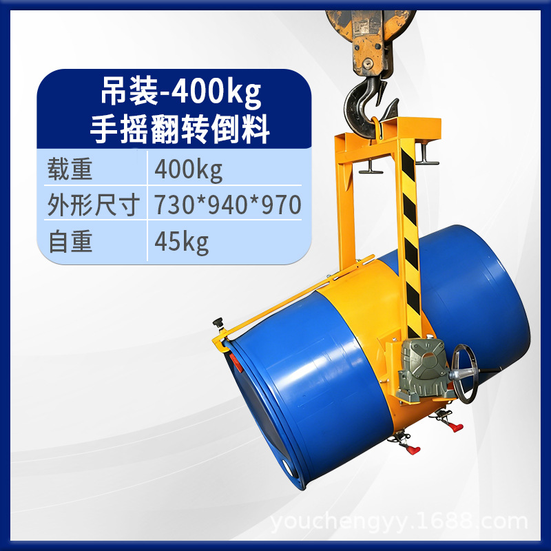 Grúa especial para carretilla elevadora de descarga de barril de aceite inversor de material carretilla elevadora de transporte manual barril de hierro barril de plástico abrazadera