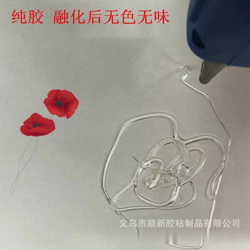 高温强粘性透明热胶棒 11mm 书刊定型环保热胶棒 11mm厂家价格