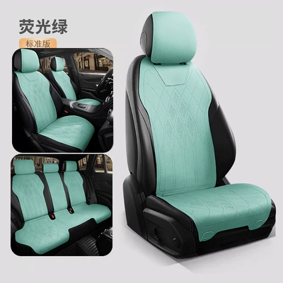 Seat cushion, seat cover — Car Seat Cushion for Spring, Summer - fluorescent-green-five-seater-standard-version-navigator