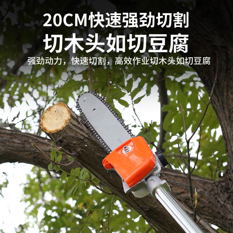 电动高枝锯无刷锂电高空锯大功率充电式高空园林绿化修枝锯