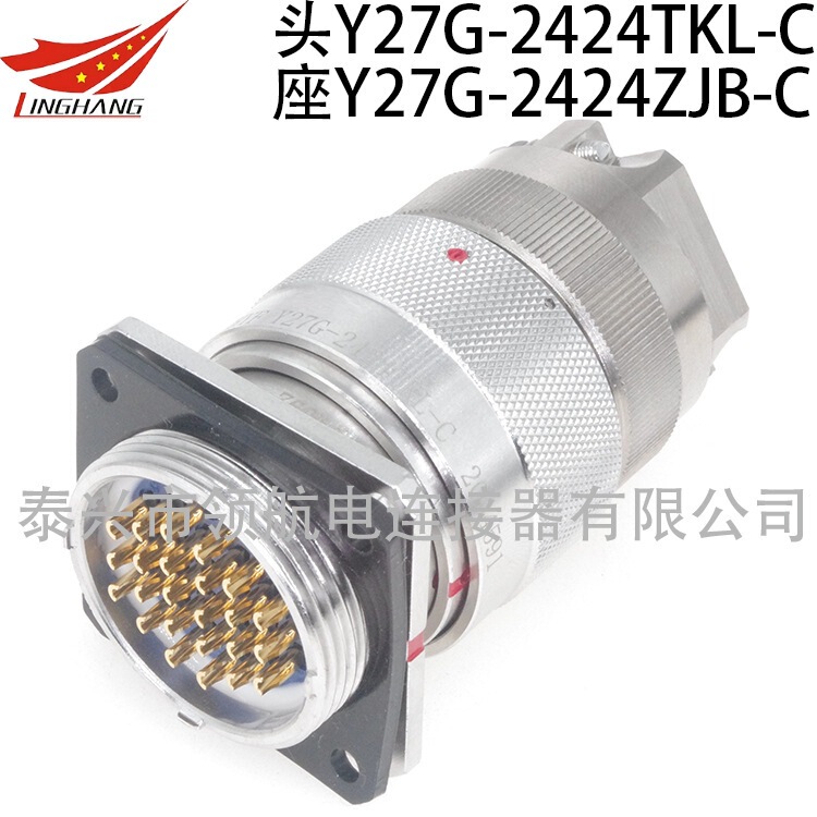 Y27 Y27A Y27B Y27C Y27G Y27F Y27G Series Circular Connector Aviation Plug