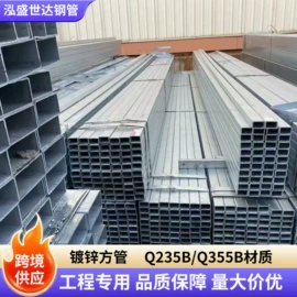 镀锌管;方管;其他建筑管材