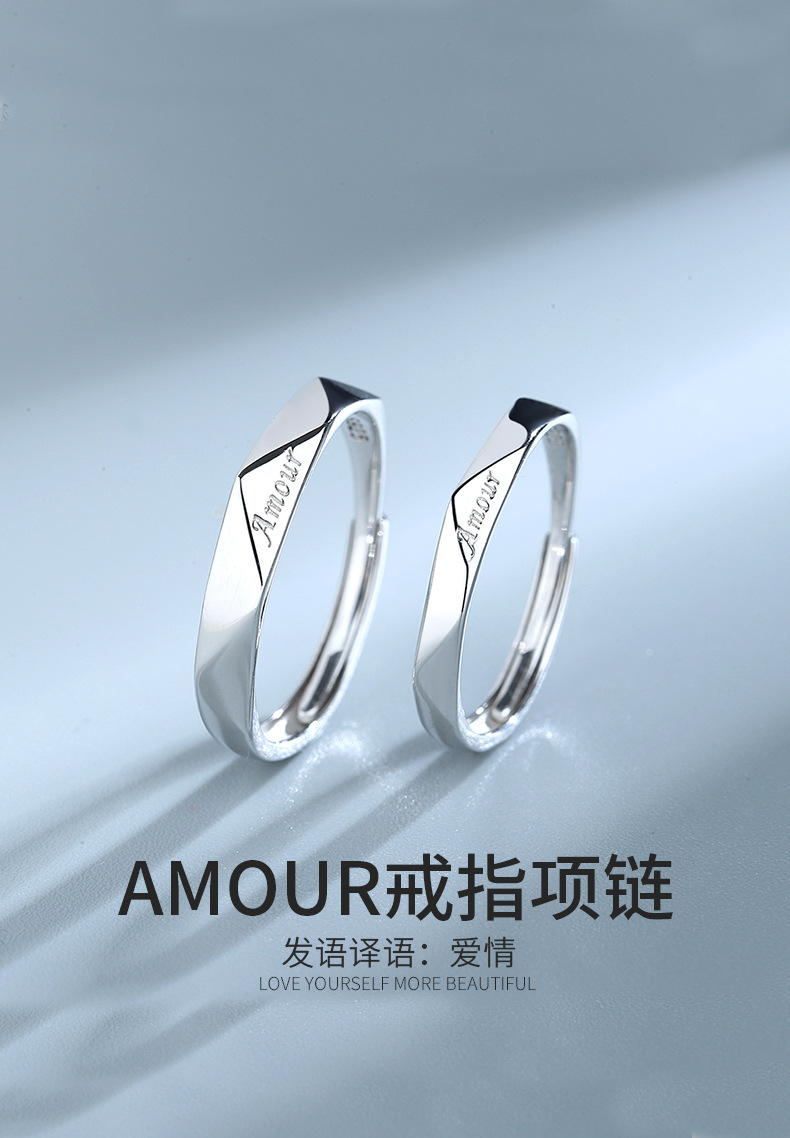 Amour戒指项链详情_01.jpg