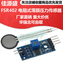 FSR402 RFP602����ʽ��Ĥѹ�������� ѹ������ ��β ��ѹת��ģ��