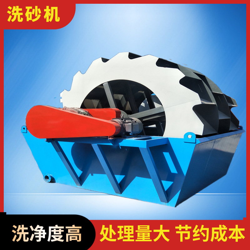 洗沙筛沙机生产线设备 矿山水洗破碎机设备 双螺旋大功率洗砂机