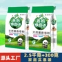 大袋天然实惠装家用洗衣粉