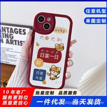 苹果13手机壳小羊皮保护套iPhone14肤感软壳一件代发批发