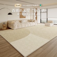 地毯客厅新款卧室床边免洗可擦奶油风高级感沙发茶几耐脏隔音地垫