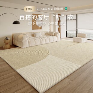 轻奢家用地毯